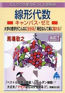 šѥ 7: Х饷ϤĤɾȽ