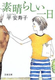 š餷 (ʸʸ  57-1)