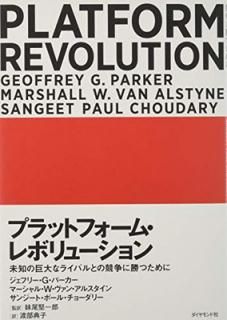 šۥץåȥեࡦܥ塼 PLATFORM REVOLUTION ̤Τεʥ饤ХȤζ˾Ĥ