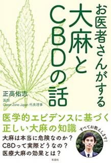 šۤԤ󤬤CBD