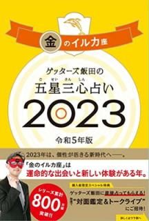 šۥåĤθꤤ 2023 Υ륫