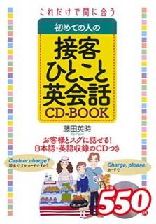 šۤǴ֤˹礦 ƤοͤܵҤҤȤȱѲ CD-BOOK