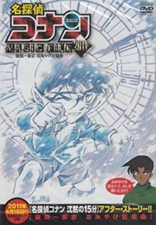 šۡPPV-DVD ̾õ女ʥ MAGIC FILE 2011 ~~ ߤ䤲(ץ)~