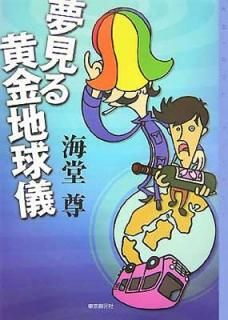 š̴벫ϵ嵷 (ߥƥꡦեƥ 38)