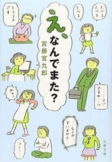 šۤʤǤޤ? (ʸʸ  34-4)