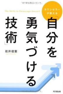 šۥ󥻥顼ּʬͦŤ뵻ѡ (DO BOOKS)