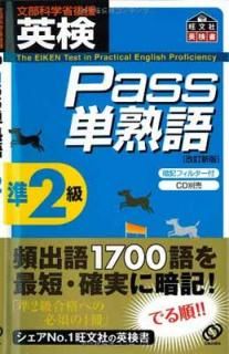 š۱ѸPassñϸ2 (ʸұѸ)