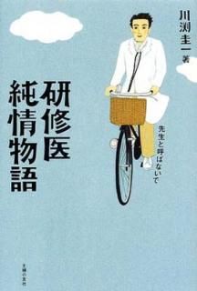 š۸ʪ졽ȸƤФʤ