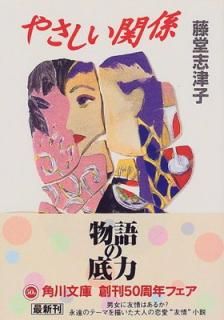 šۤ䤵ط (ʸ  8-3)