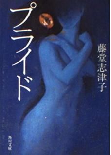 šۥץ饤 (ʸ  8-4)