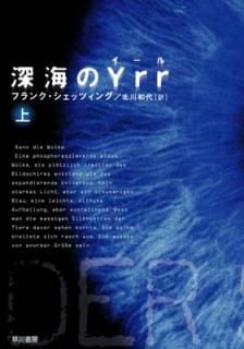 šۿYrr Ҿ (ϥ䥫ʸ NV  25-1)