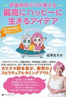 š۱¸ߥߥ餬롡ǹ˥ϥåԡ륢ǥϵͷХ֥롽