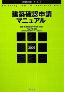 š۷۳ǧޥ˥奢2009 ǧΥǥ̤Ǥβȡۻˡβк! (ˡPRO)