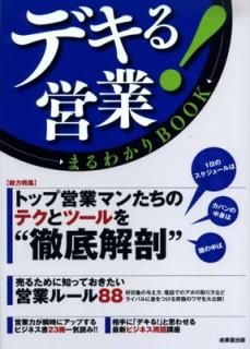 šۥǥ!ĶȤޤ狼BOOK