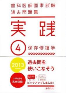 šۻʰչȻ꽸 20134Ȥʤ ¸