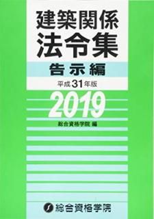 šʿ31ǯ(2019ǯ) ۴طˡὸ