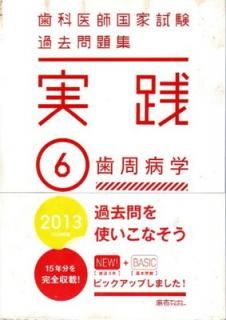 šۻʰչȻ꽸 2013 - 6