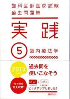 šۻʰչȻ꽸 2013 - 5