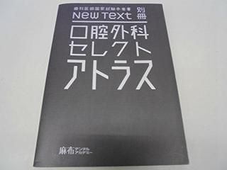 š۸гʡ쥯ȡȥ饹 - ʰչȻͽ񡡣Σԣ̺