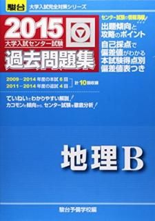 š󥿡꽸B (2015) (к꡼)