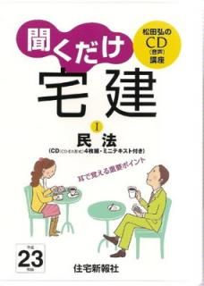 šʹCD1 (ʿ23ǯ) ()
