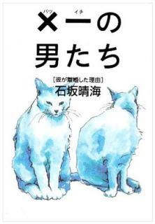 šۡ߰ˤ (޷ʸ  5-2)