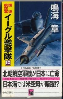 š۹ϢҶ  (CNovels 45-18)