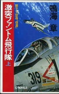 š۷ͥեȥ : ϶쿮ǻ (CNovels 45-4)
