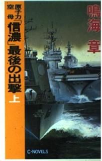 š۸϶쿮ǻǸνз  (CNovels 45-9)