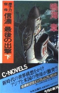 š۸϶쿮ǻǸνз  (CNovels 45-11)