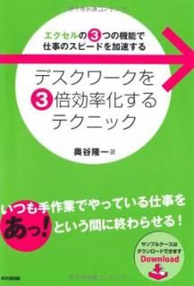 šۥǥ3ܸΨƥ˥å3ĤεǽǻŻΥԡɤ® (DO BOOKS)