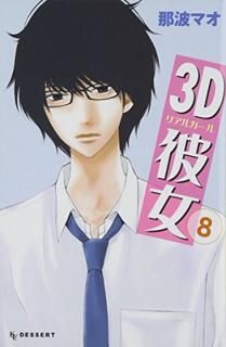 š3D(8) (KC ǥ)