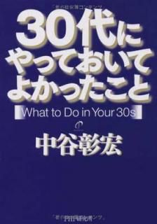 š30ˤäƤƤ褫ä