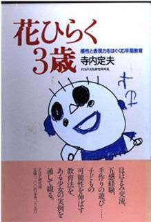 š۲֤Ҥ餯3: ɽϤϤ