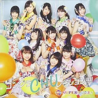 šۥ󥰥CHU졼!!!!CD+Blu-ray DiscˡTYPE-C