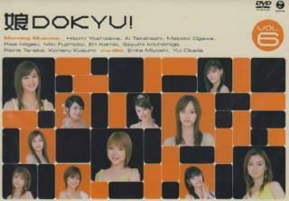 š̼ۡDOKYU!Vol.6 [DVD]
