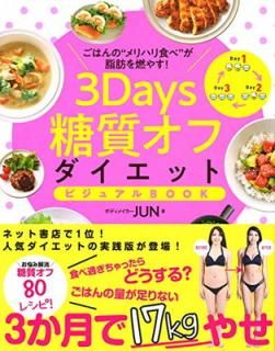 š3Daysեå ӥ奢BOOK
