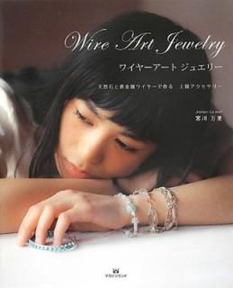 šWire Art Jewelry 磻䡼ȥ奨꡼ ŷФȵ°磻䡼Ǻ꡼