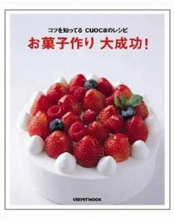 šۤۻҺ ! 쥿֥å 60161-16 (쥿MOOK)