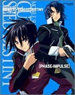 š۵ưΥSEED DESTINY ~PHASE-IMPULSE (ޥ󥢥Х)