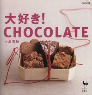š繥!CHOCOLATE