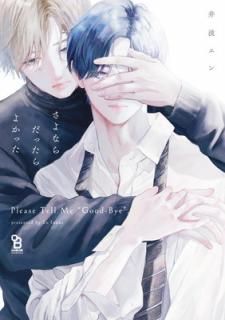 šۤʤä褫ä (on BLUE COMICS)