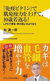 šۡȱ֥ӥߥפȩȱϤ夲ơ10м֤! - LPSӡϷȩˤ褦ʤ - (˥֥åPLUS)