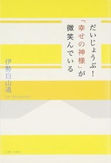 šۤ礦ֹ֡ο͡פФǤ (祦֥糧Υߥޤۥۥǥ)