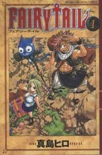 šFAIRY TAIL(1) (̼ҥߥå)