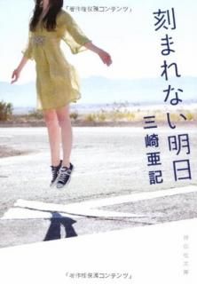 š۹ޤʤ (ʸ)