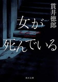 š۽Ǥ (ʸ)