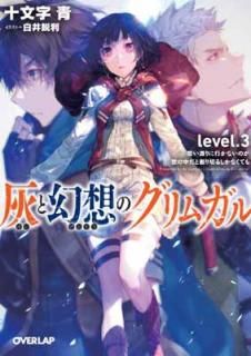 š۳ȸۤΥ६ level.3 פ̤˹ԤʤΤȳڤ뤷ʤƤ (Сåʸ)