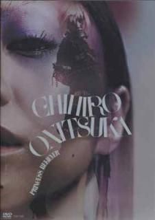 šPRINCESS BELIEVER [DVD]