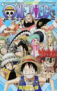 šONE PIECE 51 (ץߥå)